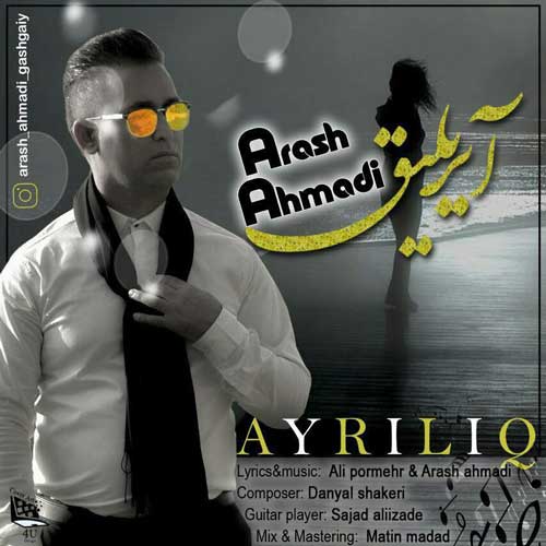 آهنگ آیریلیق از آرش احمدی