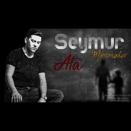 آهنگ آتا از Seymur Memmedov
