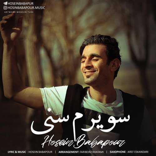 آهنگ سویرم سنی از حسین باباپور