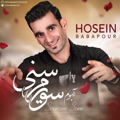 آهنگ ده هارداسان از حسین باباپور