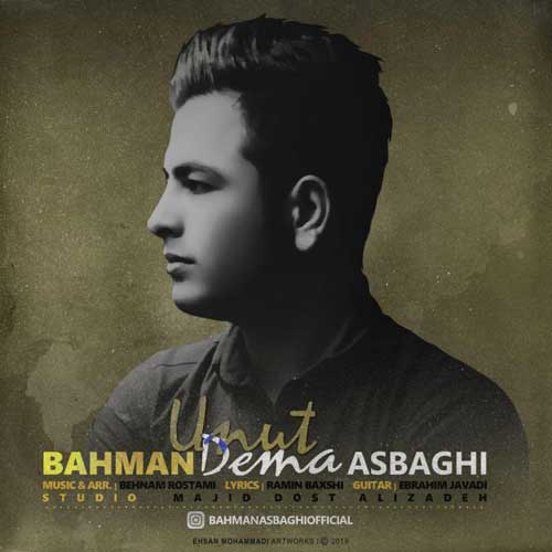 آهنگ انوت دمه از بهمن اسبقی