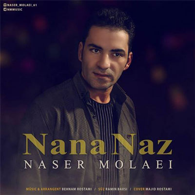 آهنگ نانا ناز از ناصر مولایی