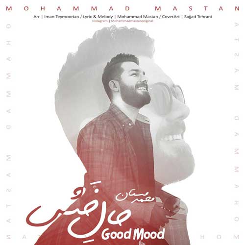 آهنگ حال خش از محمد مستان