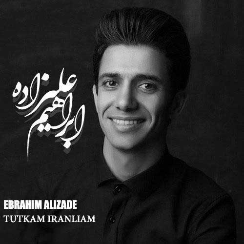 آهنگ تورکم ایرانیام از ابراهیم علیزاده
