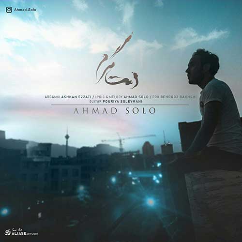 آهنگ دمت گرم از احمد سولو