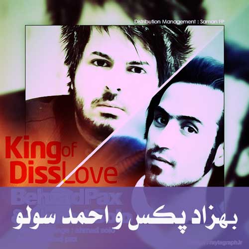 آلبوم King Of Diss Love بهزاد پکس و احمد سولو
